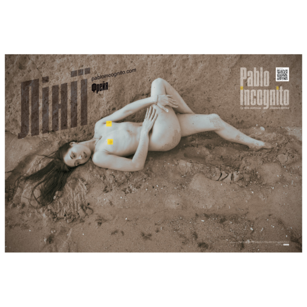 Author's poster of nude photographer Pablo Incognito - Frey's Lines