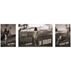 Triptych of 3 parts (posters) 32x47 / 70x47 / 32x47 cm Nude photographer Pablo Incognito