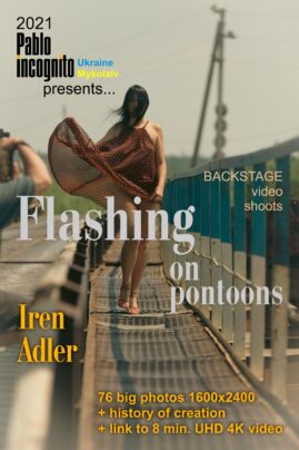 Постер фото ню прогулянка мостом