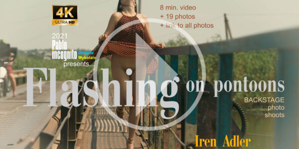 Постер відео прогулянка боттомлес мостом