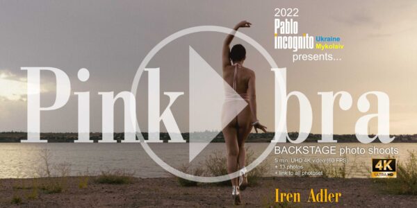 Афіша відео ню фотографа Пабло Інкогніто