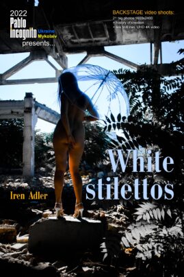 Постер фотосету Пабло Інкогніто