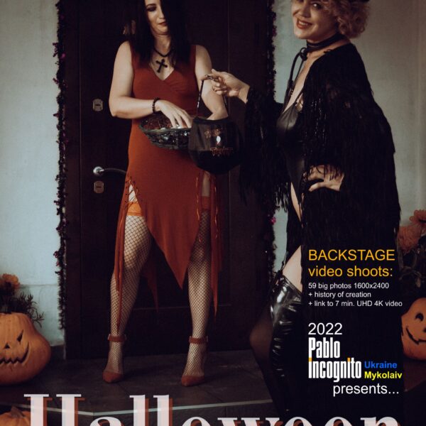 Постер ню фото Хелловін